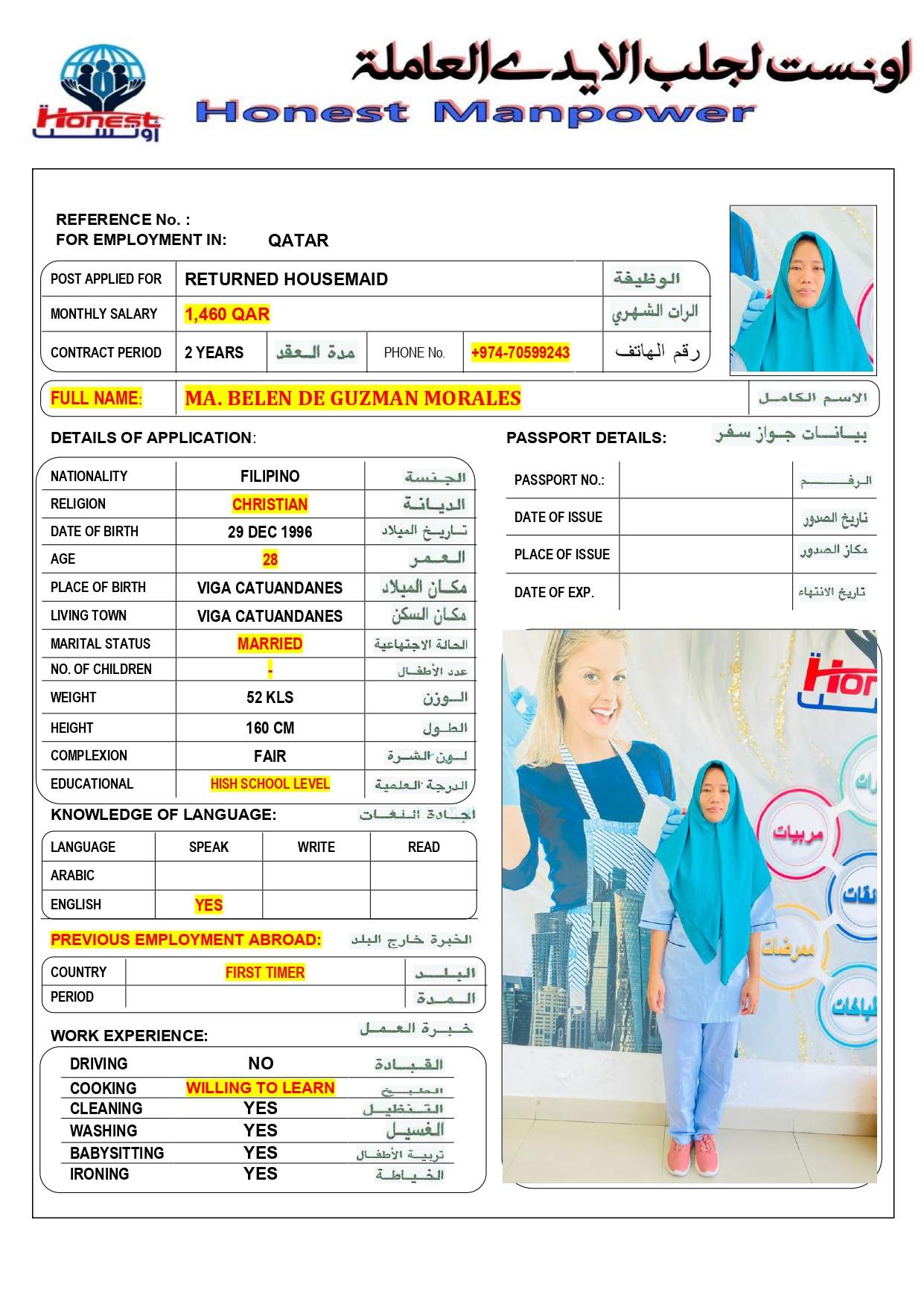 MA.BELEN DE GUZMAN MORALES