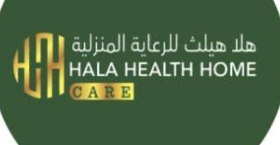 Hala health home