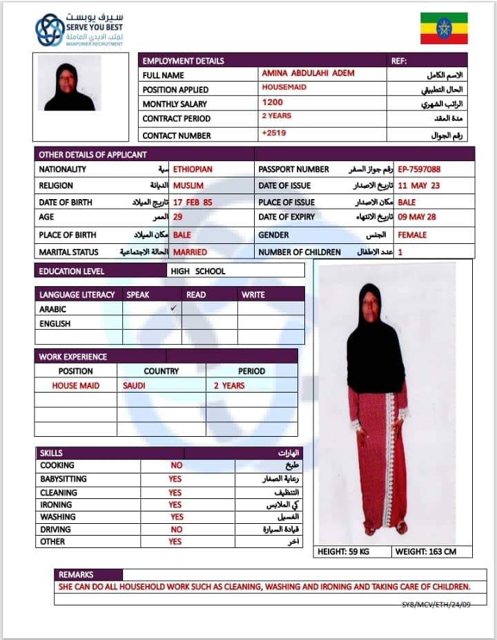 amiina abdulahi adem