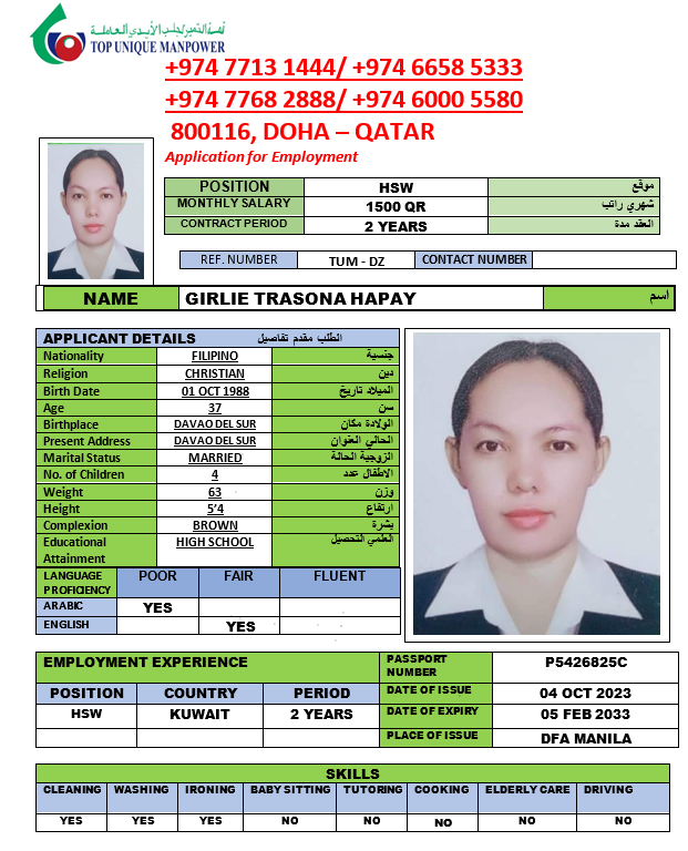GIRLIE TRASONA HAPAY